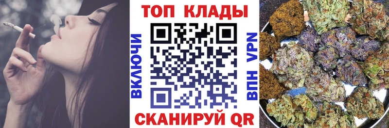 Купить наркотики Советский МЕТАДОН МАРИХУАНА КОКАИН Мефедрон Гашиш А ПВП
