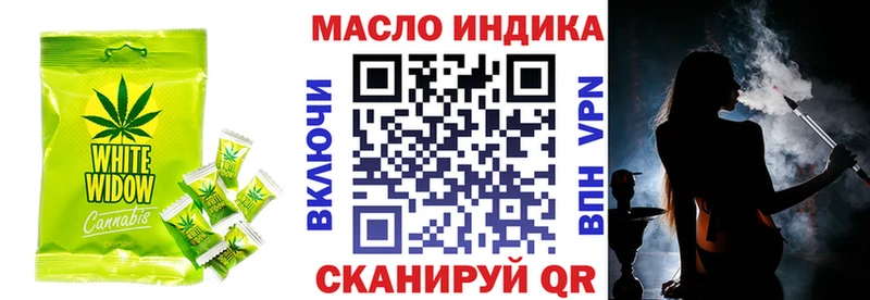 Canna-Cookies марихуана  Советский 
