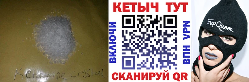 мега ONION  Советский  Кетамин VHQ 