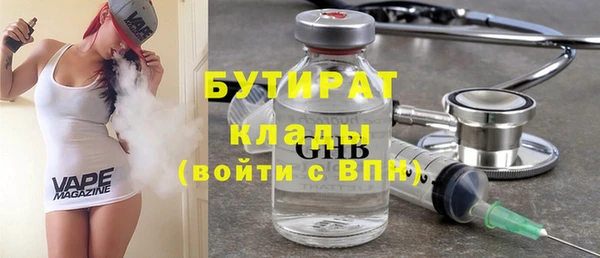 прущие крисы Аркадак
