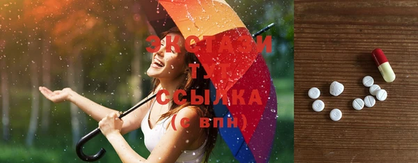 PSILOCYBIN Армянск