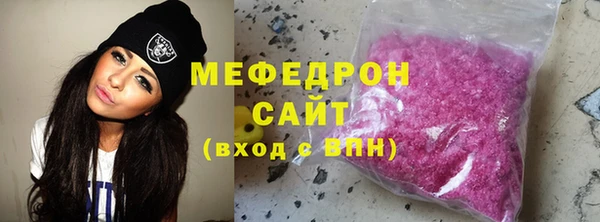 прущие крисы Аркадак