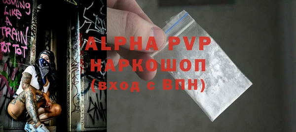 бошки Арсеньев