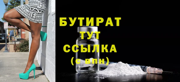 бошки Арсеньев