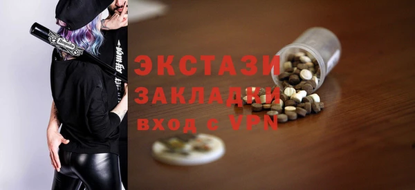 прущие крисы Аркадак