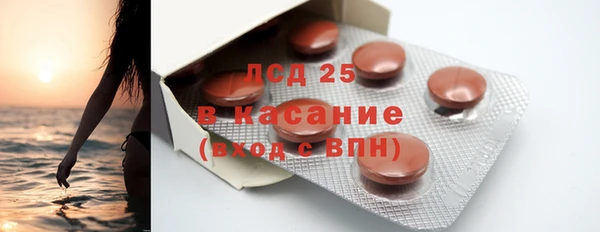 бошки Арсеньев