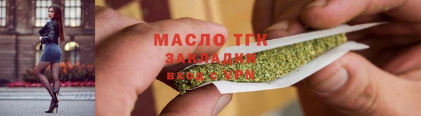 шишки Россошь