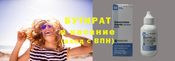 бошки Арсеньев