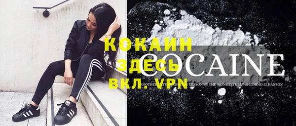 прущие крисы Аркадак