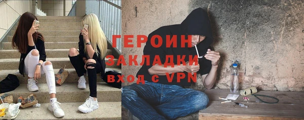 бошки Арсеньев