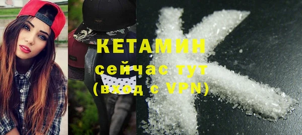 прущие крисы Аркадак
