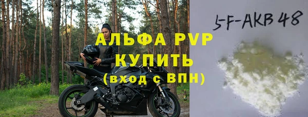 бошки Арсеньев