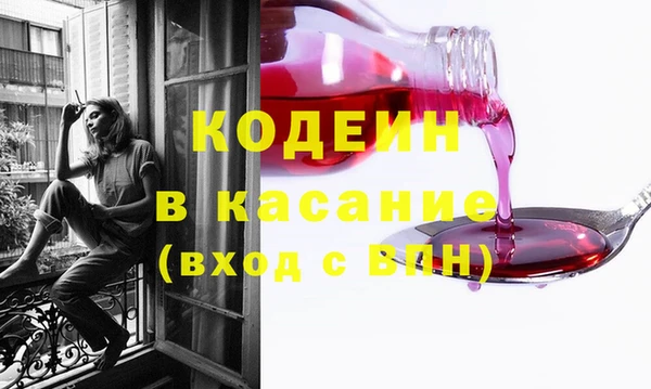 прущие крисы Аркадак