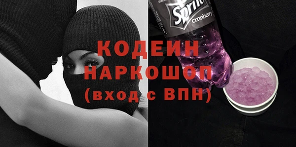 PSILOCYBIN Армянск