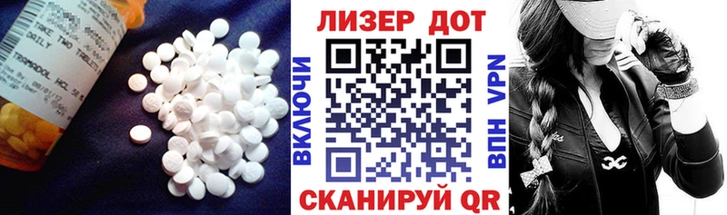 ЛСД экстази ecstasy  что такое   Советский 