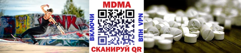 MDMA VHQ  где найти   Советский 