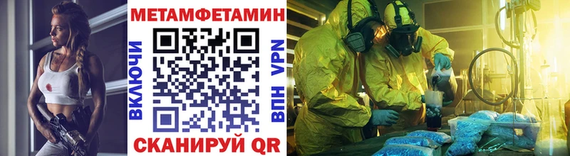 Первитин винт  Советский 